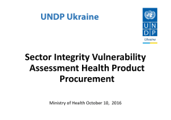 Sector Integrity Vulnerability Assessment Health Product Procurement