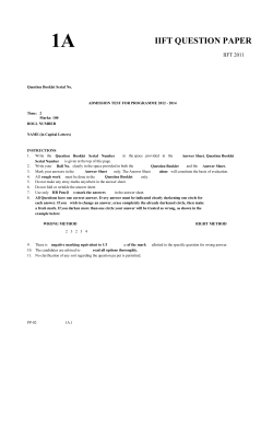 iift question paper