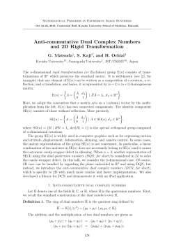 Anti-commutative Dual Complex Numbers and 2D Rigid