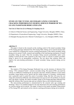study on the tunnel secondary lining concrete cracking