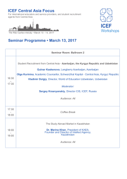 Seminar Programme