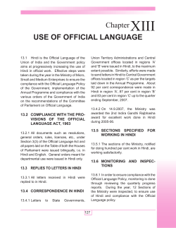 Use of Official Language