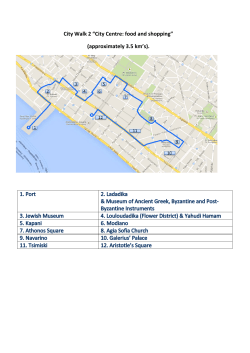 City Walk 2 &ldquo;City Centre: food and shopping&rdquo; (approximately 3.5 km`s).