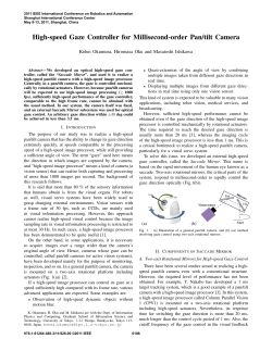High-Speed Gaze Controller for Millisecond