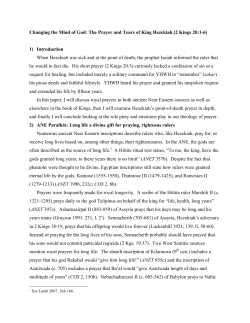Changing the Mind of God: The Prayer and Tears of King Hezekiah