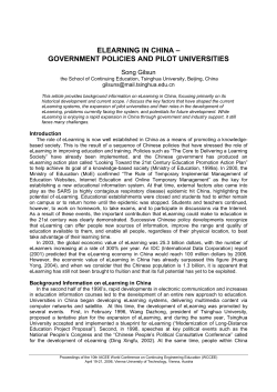 elearning in china &ndash; government policies and pilot universities
