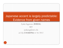 Japanese accent is largely predictable: Evidence from given