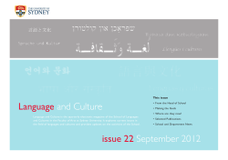 Language and Culture issue 22 September 2012
