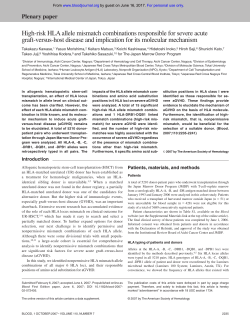 High-risk HLA allele mismatch combinations