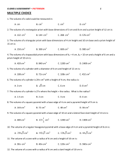 multiple choice