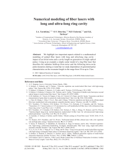 Numerical modeling of fiber lasers with long and