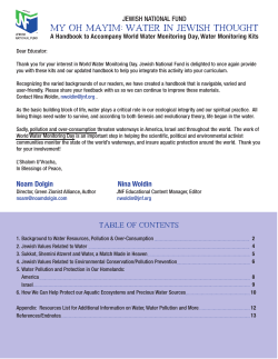 "My Oh Mayim: Water in Jewish Thought" Teacher`s Guide