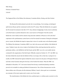 Supposed Role of the Military Revolutionary Committee in October