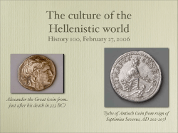 The culture of the Hellenistic world