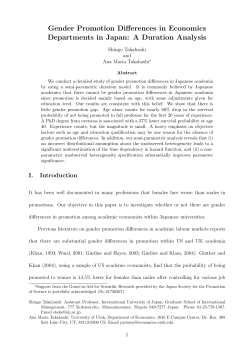 Gender Promotion Differences in Economics Departments in Japan