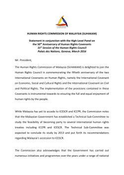 - Suhakam