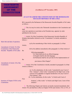 13th Amendment to the Constitution