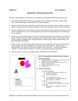 Geometric Character Analysis - Teaching English Language Arts