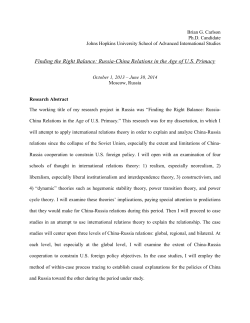 Finding the Right Balance: Russia-China Relations in the Age of US