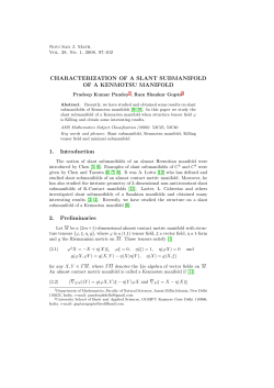 Characterization of a slant submanifold of a Kenmotsu manifold