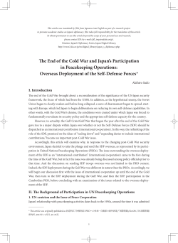 The End of the Cold War and Japan`s Participation in Peacekeeping