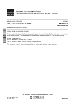 2015 Question Paper 1