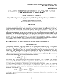 analysis on influencing factors of evaporation process