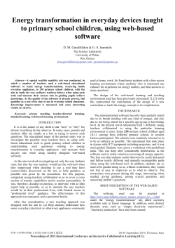 Energy transformation in everyday devices taught to