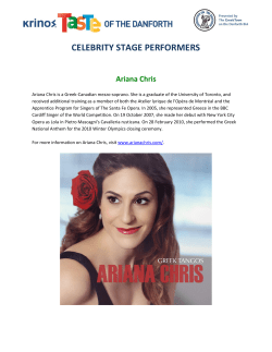 celebrity stage performers