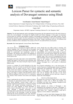 Lexicon Parser for syntactic and semantic analysis of