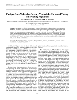 Florigen goes molecular: Seventy years of the hormonal