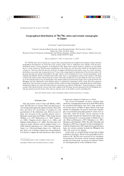 Geographical distribution of 3He/4He ratios and seismic tomography