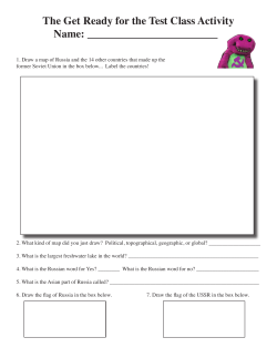 The Get Ready for the Test Class Activity Name: