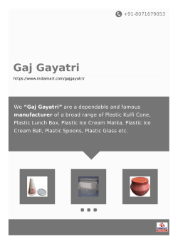 Brochure
