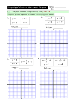 y = 4 y =ан2 x =ан1 x = 5 y = 5 y = 0 x =ан1 x =ан9 y =ан5