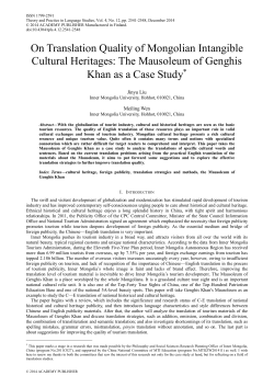 The Mausoleum of Genghis Khan as a Case Study