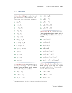 Exercises with Answers
