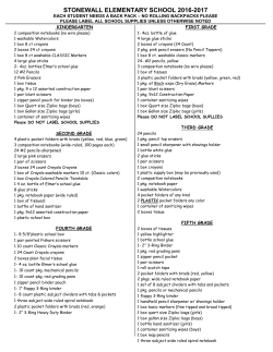 STW School Supply List