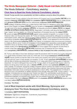 to Hindu Vocab Pdf March 3, 2017
