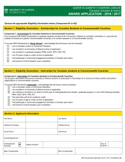 award application - 2016 / 2017