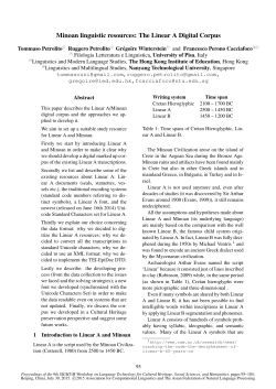 Minoan linguistic resources: The Linear A Digital Corpus