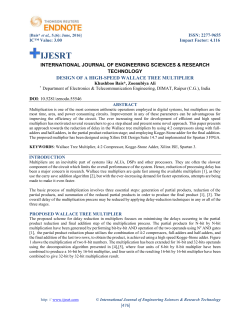 design of a high-speed wallace tree multiplier