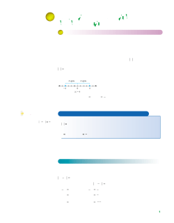 Absolute Value Equations and Inequalities