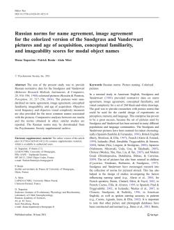 this publication in PDF format