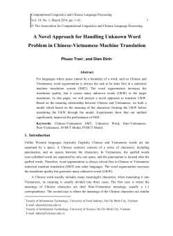 A Novel Approach for Handling Unknown Word Problem in Chinese