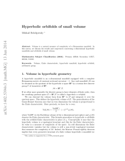 Hyperbolic orbifolds of small volume