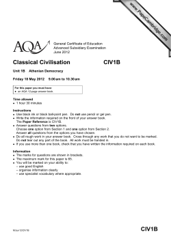 CIV1B - Papacambridge