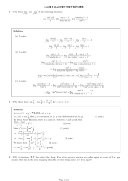 1011 07-11 1. (15%) Find lim and lim of the following functions: (a