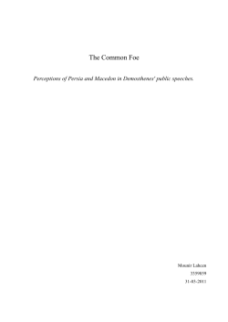The Common Foe