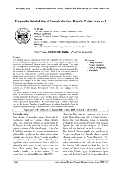Comparative Historical Study of Changsha kiln Ware